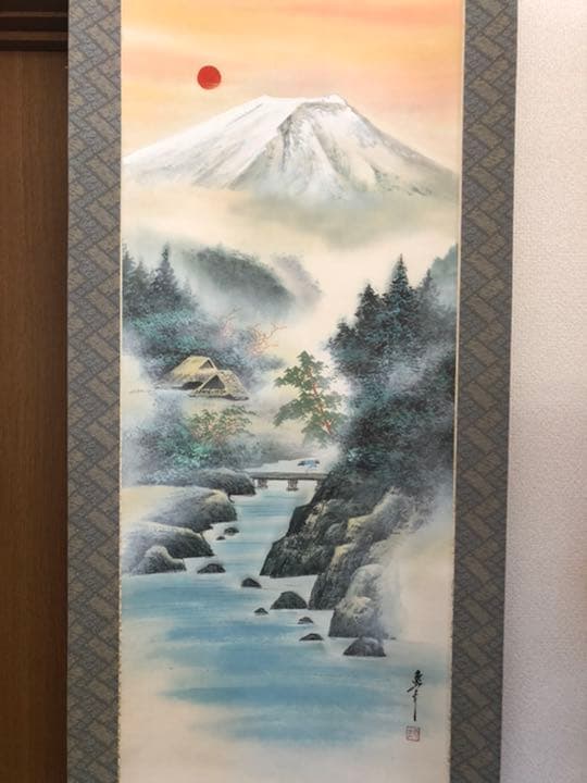 掛け軸　「富士山水」