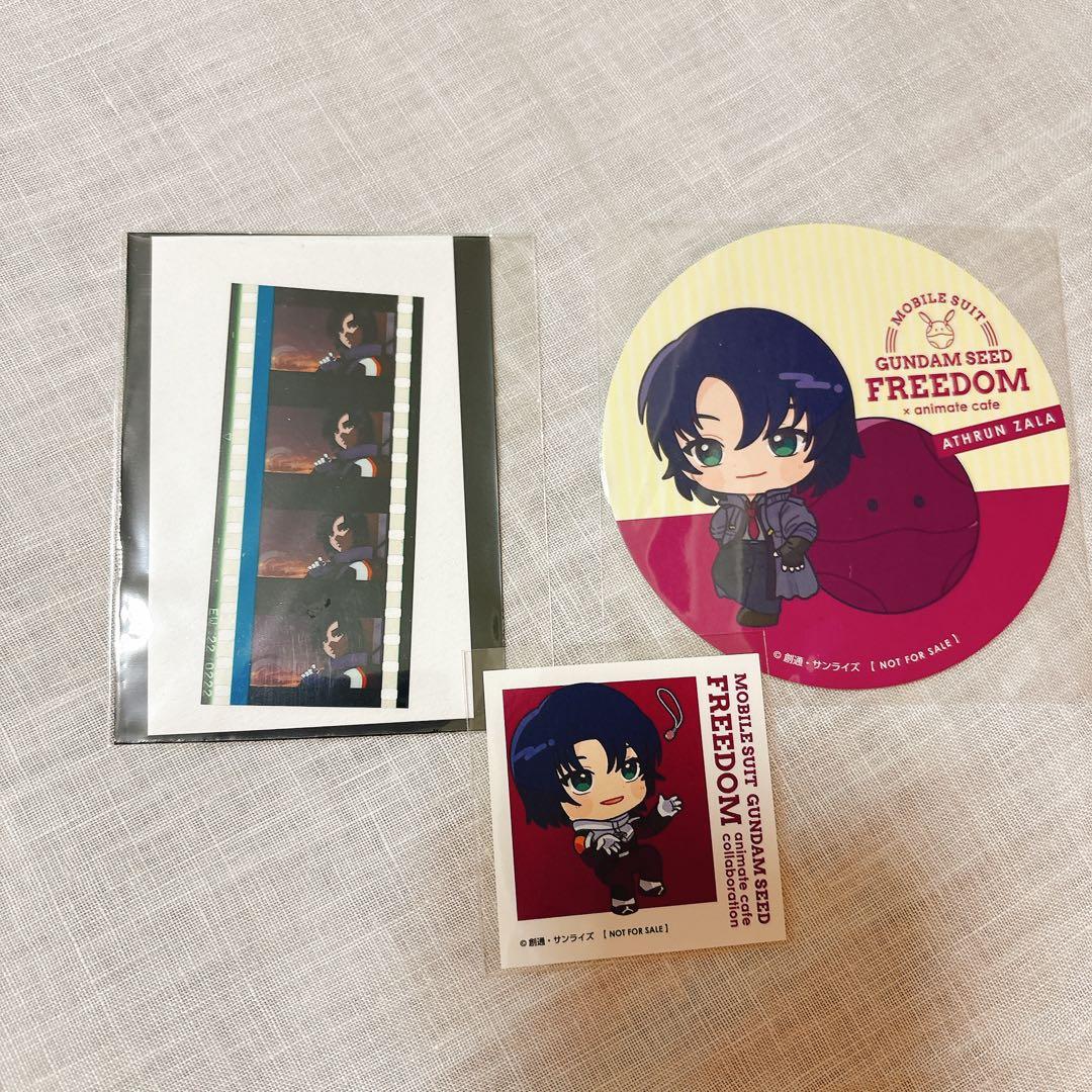 ガンダムSEED FREEDOM 特典フィルム　コマフィルム アスラン