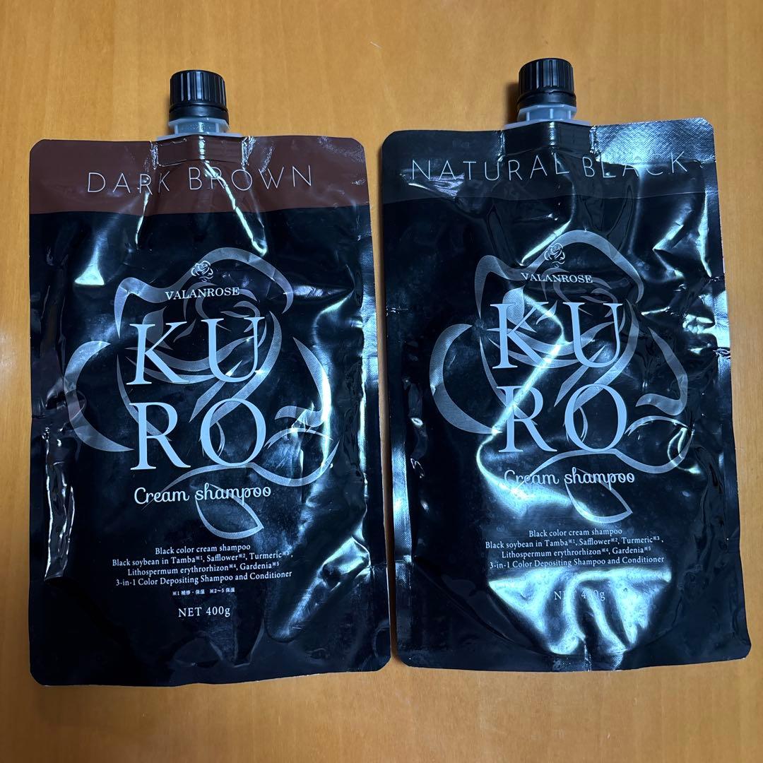KUROクリームシャンプー ダークブラウン・ナチュラルブラック 400g