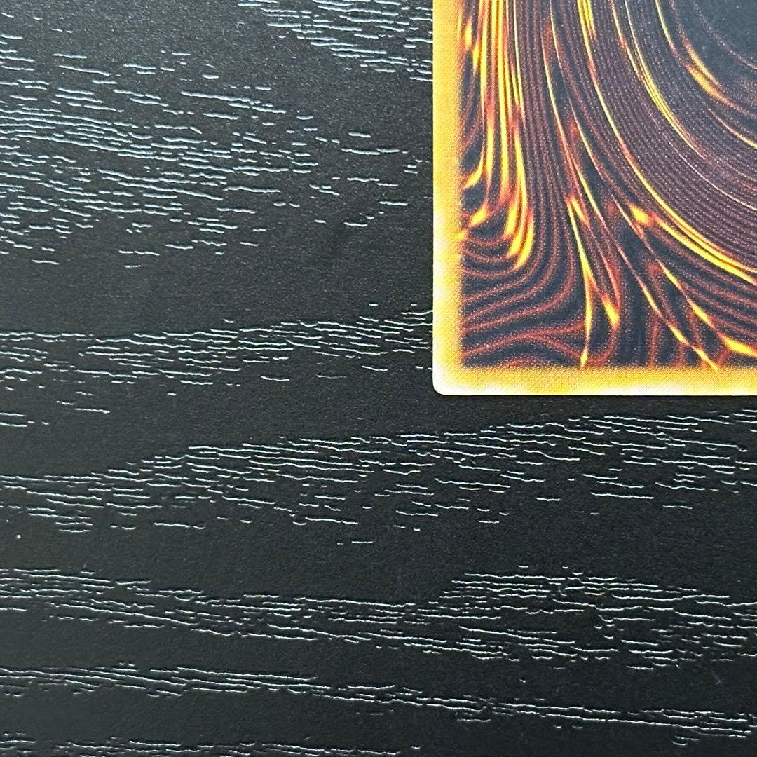 遊戯王 青眼の白龍 レリーフ SM-51