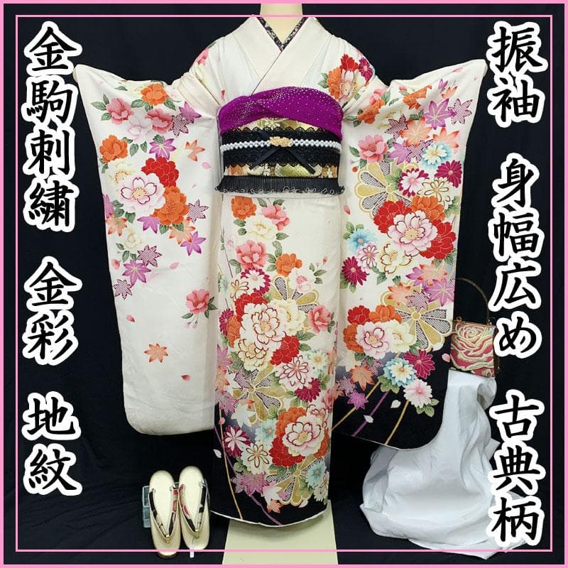 503z3,308y13,重ね衿など小物類,半衿,12v57,512g1☆振袖