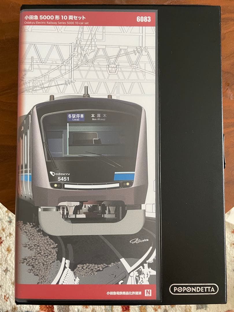小田急新5000形　鉄道模型