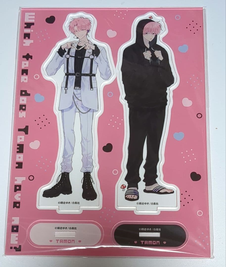 多聞くん今どっち!? アニメイト アクリルスタンド 福原多聞