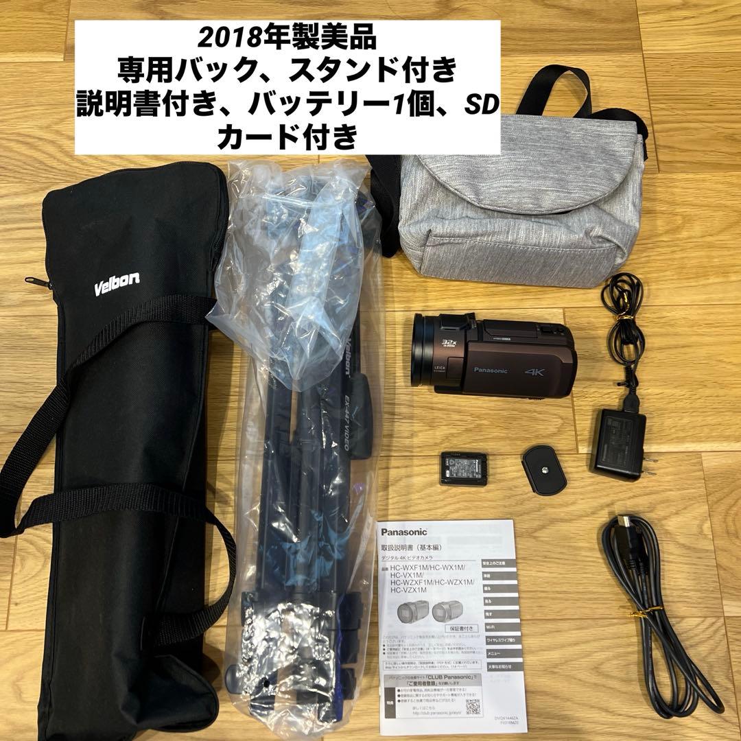 ち*ん様 Panasonic HC-VX1M 32X 4K ビデオカメラ　本体