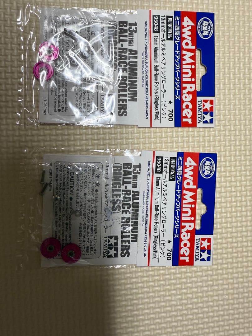 ミニ四駆　13AAピンク　95048