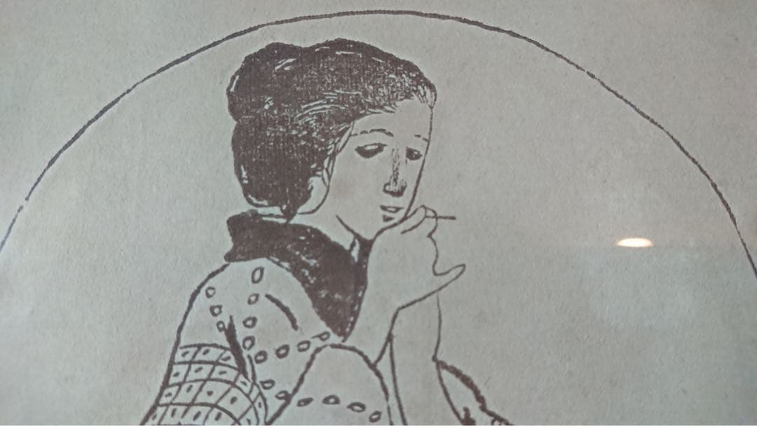 竹久夢二 大正浪漫 夢二画集 秋の巻 初版 洛陽堂 ロマン 骨董 古美術