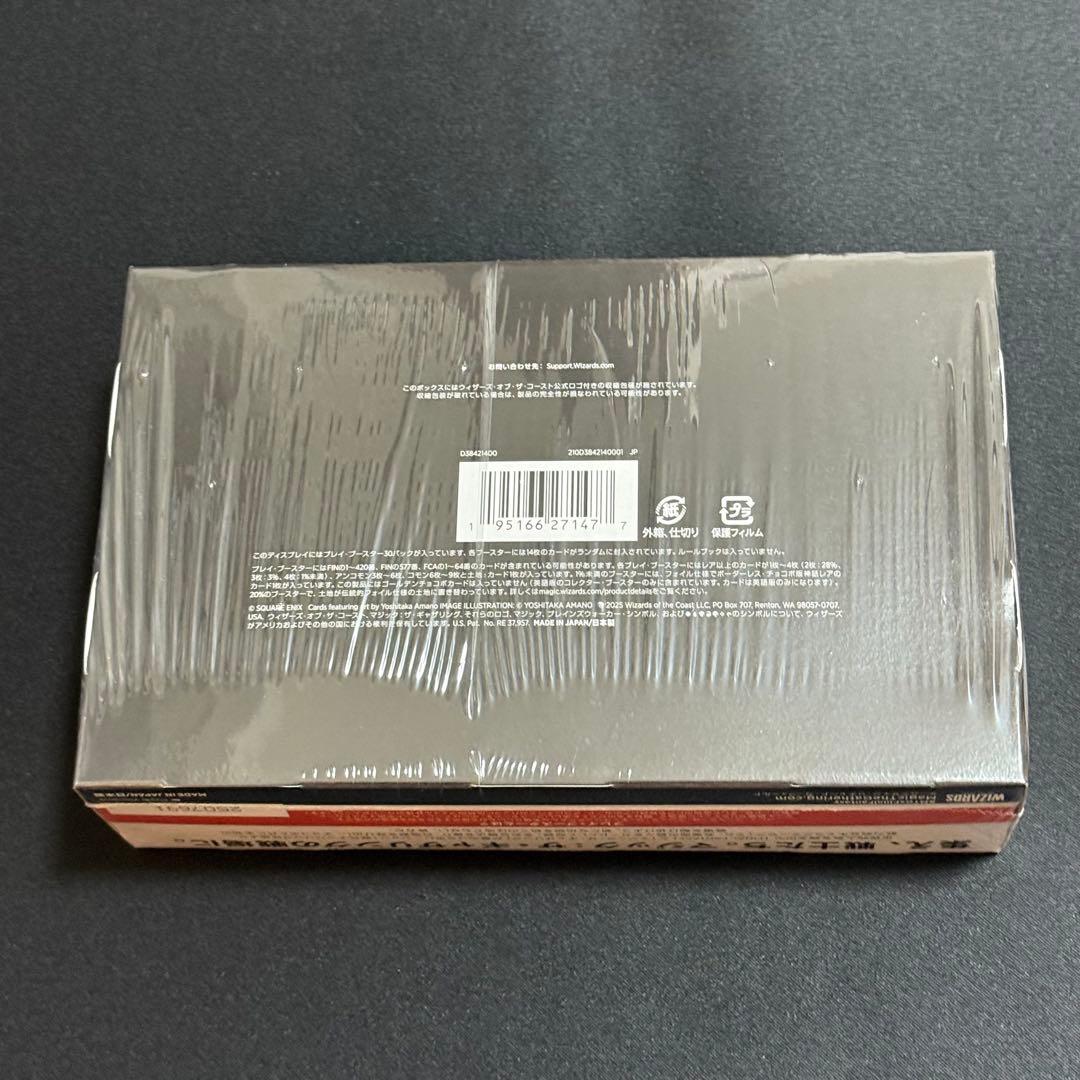 MTG ファイナルファンタジー プレイブースター1BOX 日本語版 シュリンク付