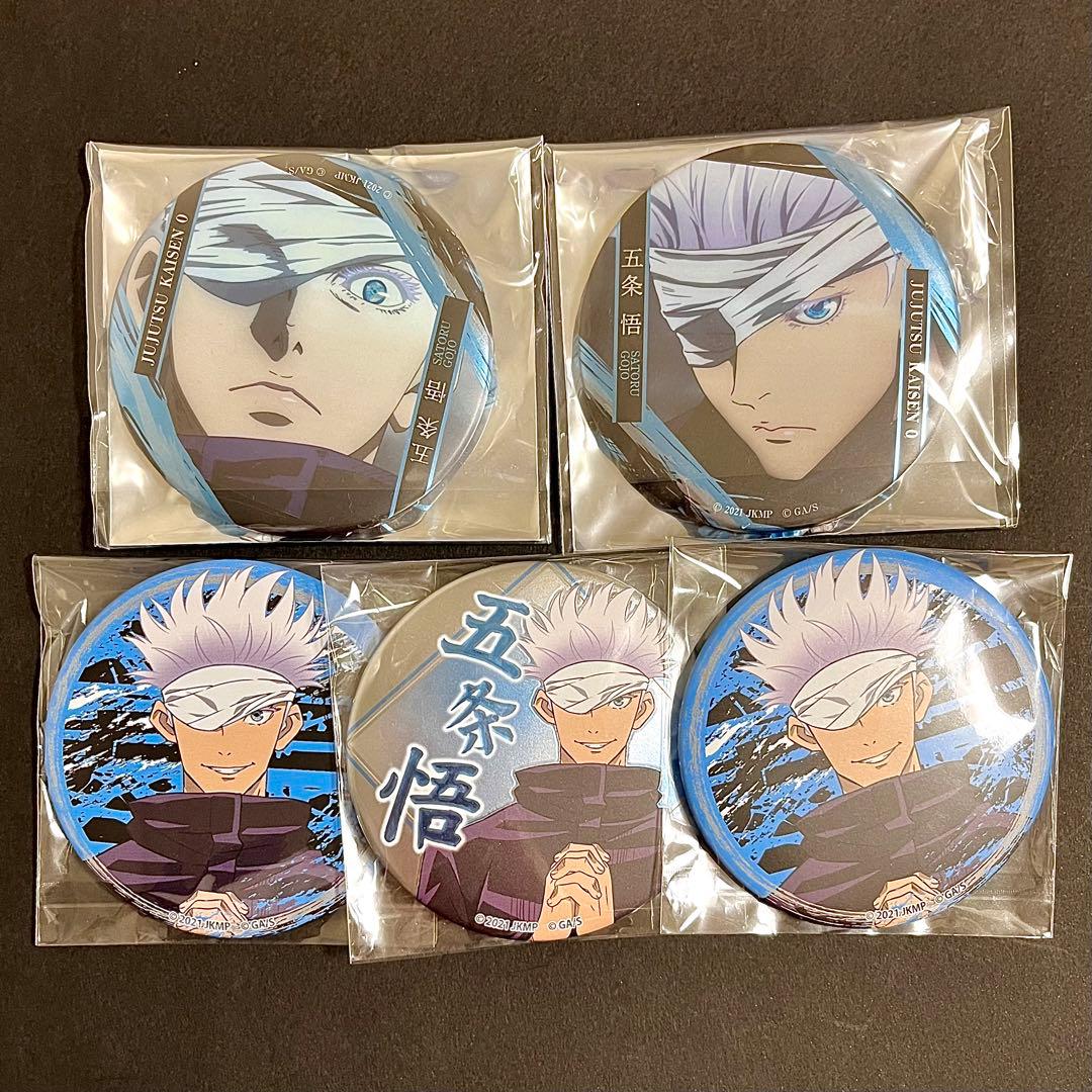 呪術廻戦 0 五条 悟 缶バッジ5点セット