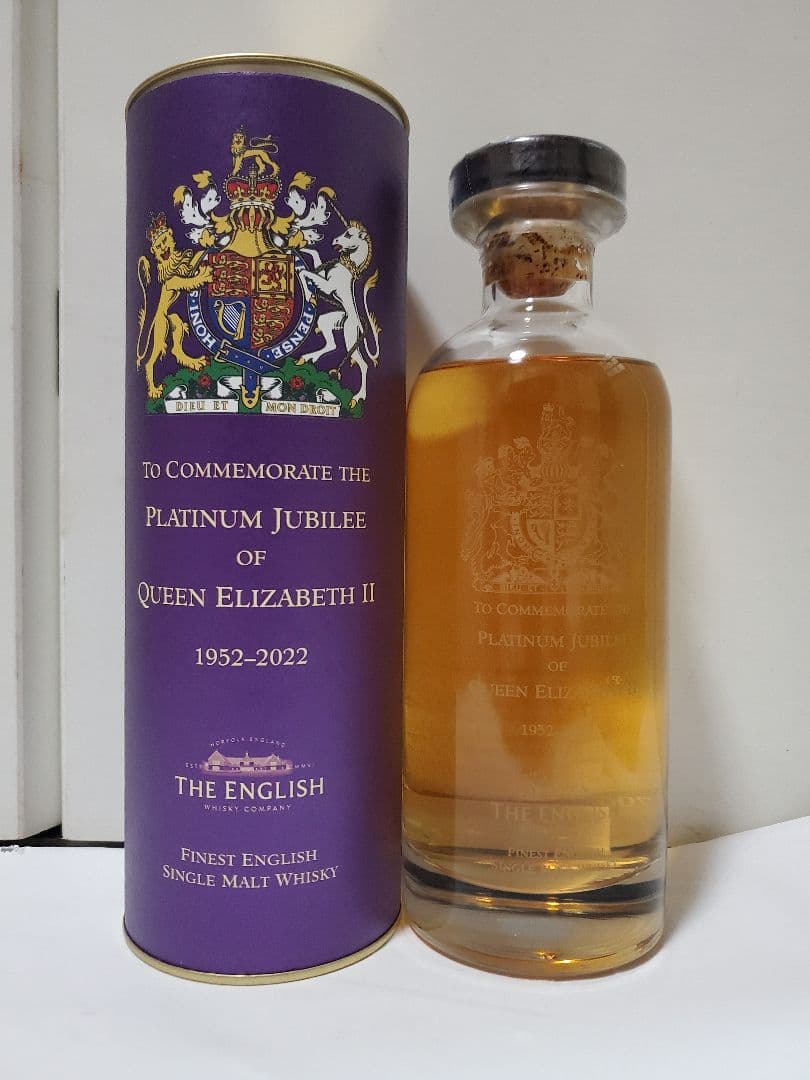 ザ・イングリッシュウイスキー ロイヤルプラチナジュビリー &アラン18年