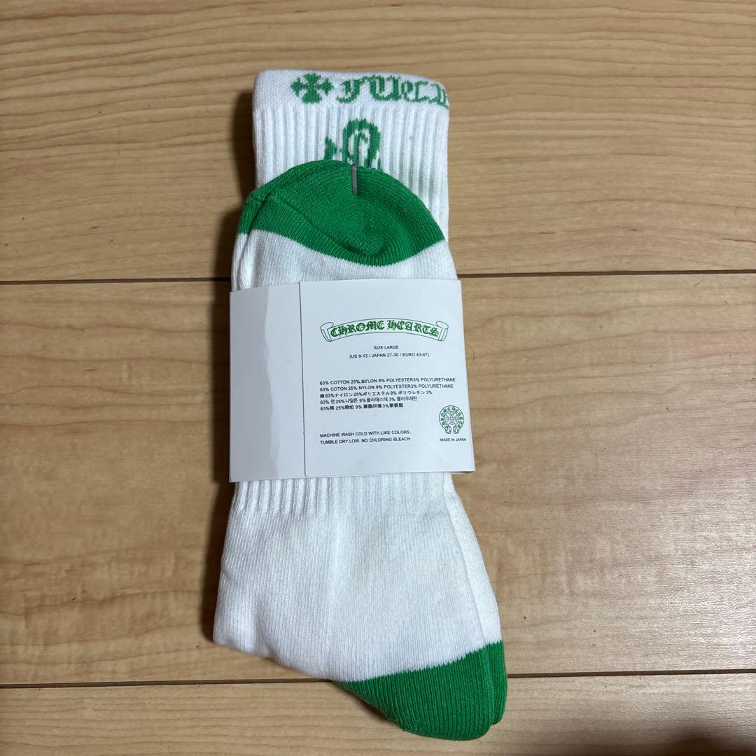 クロムハーツ　ソックス　セット