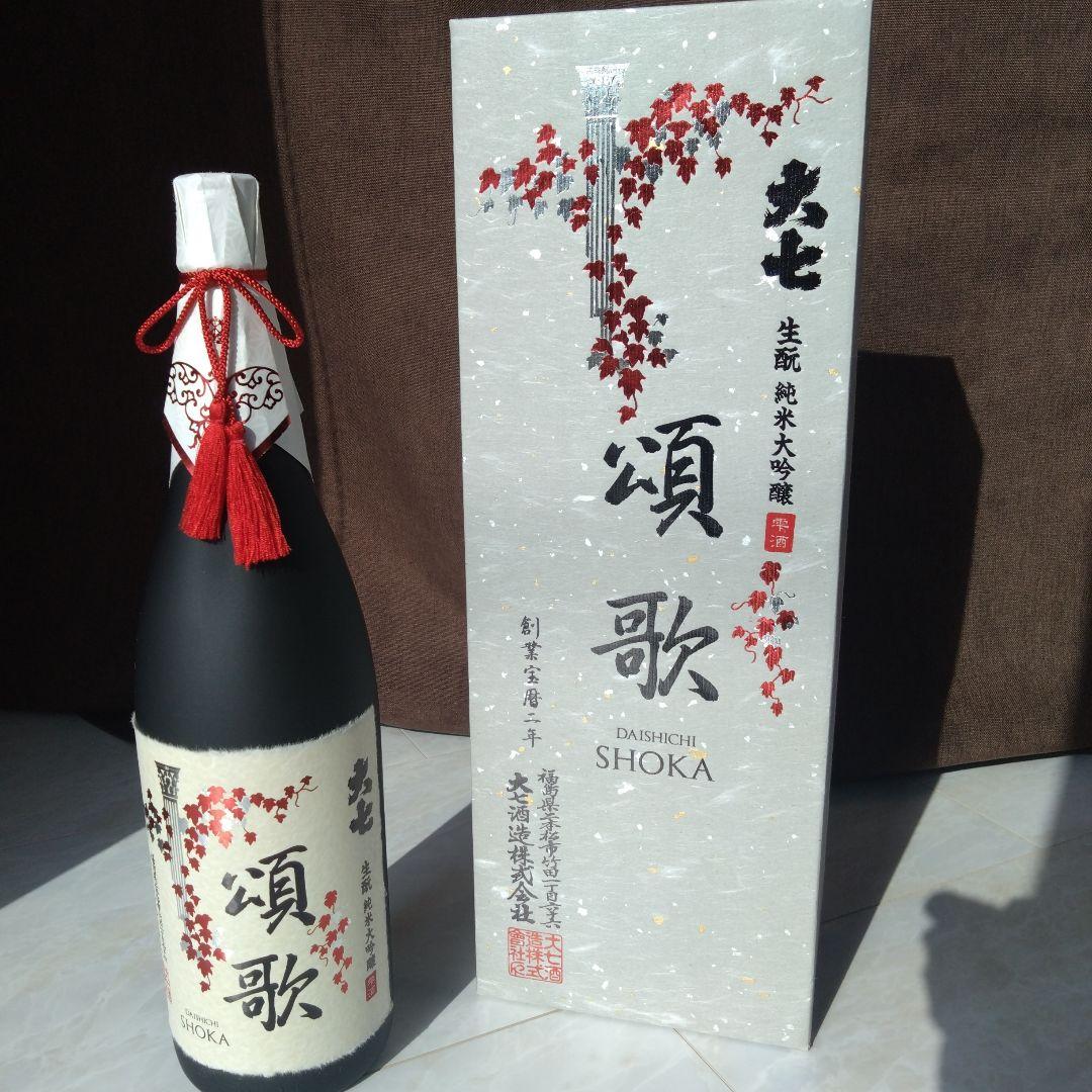 大七酒造 純米大吟醸 日本酒 1.8L