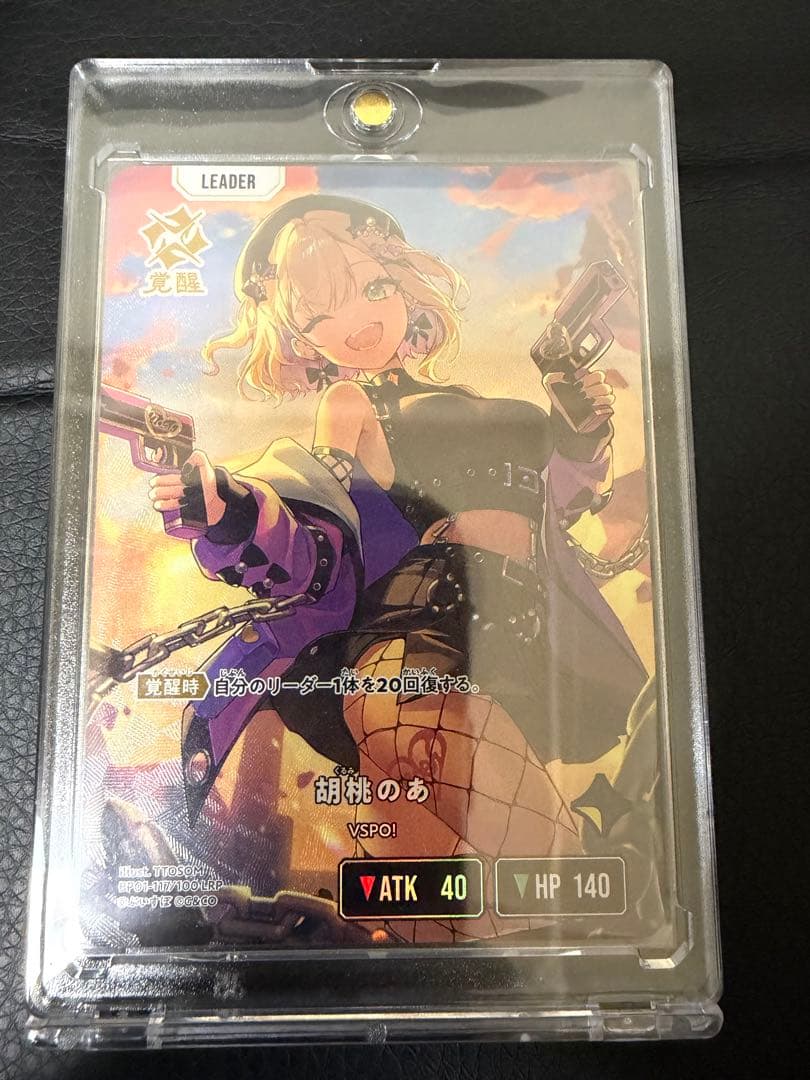 胡桃のあ LRP クロススターズ クロスタ Xross Stars ぶいすぽ