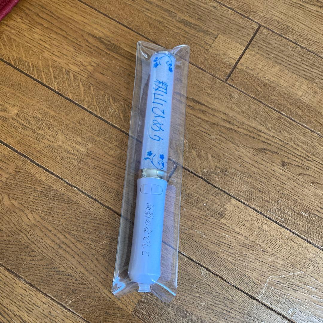 高嶺のなでしこペンライト