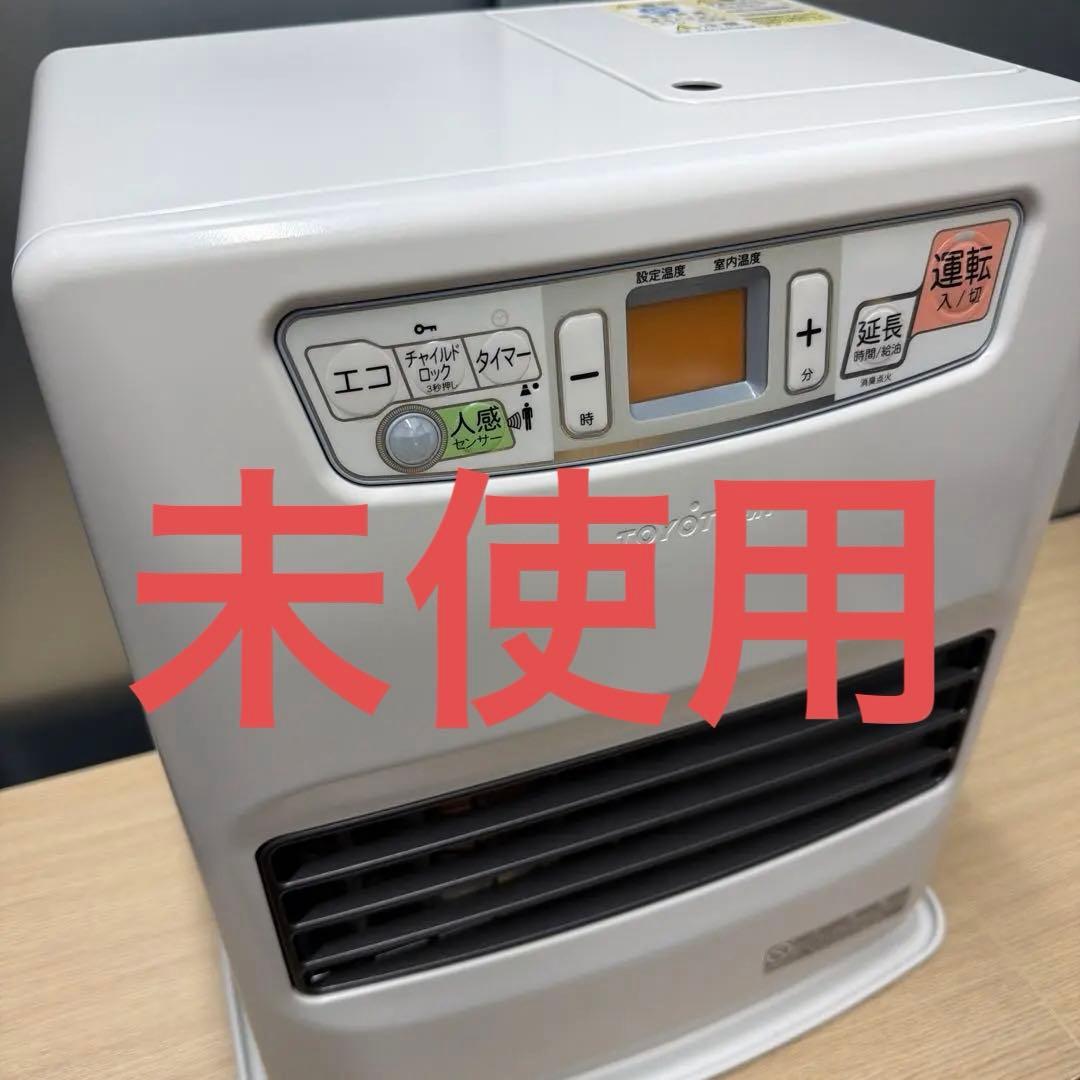 【未使用】トヨトミ　LC-S330　石油ファンヒーター(人感センサー付)