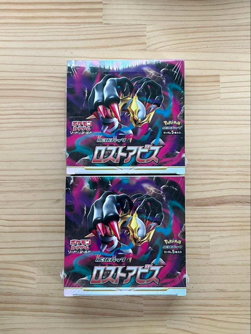 ポケモンカード ロストアビス 2箱