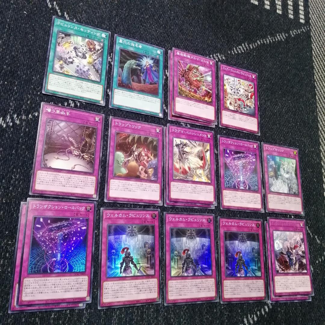 遊戯王 　デッキ　ラビュリンス　アリアンナ　ア＝バオ・ア・クゥー　[04512]