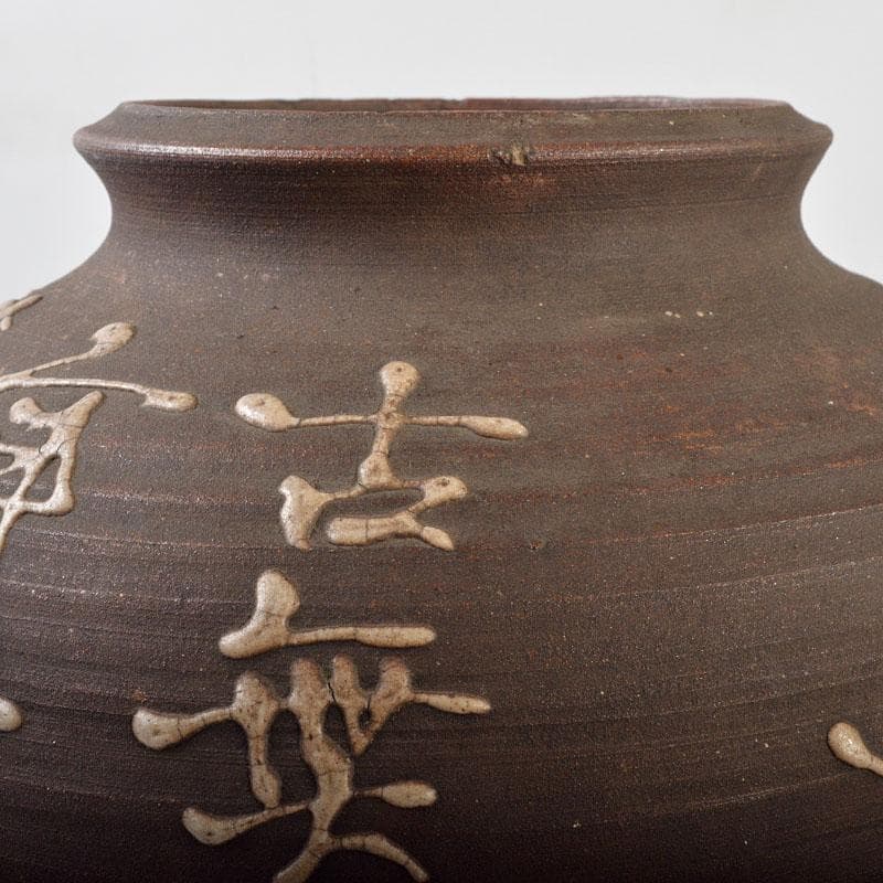 青木木米　九々鱗　漢詩文　壷　時代箱付　M　R4603B