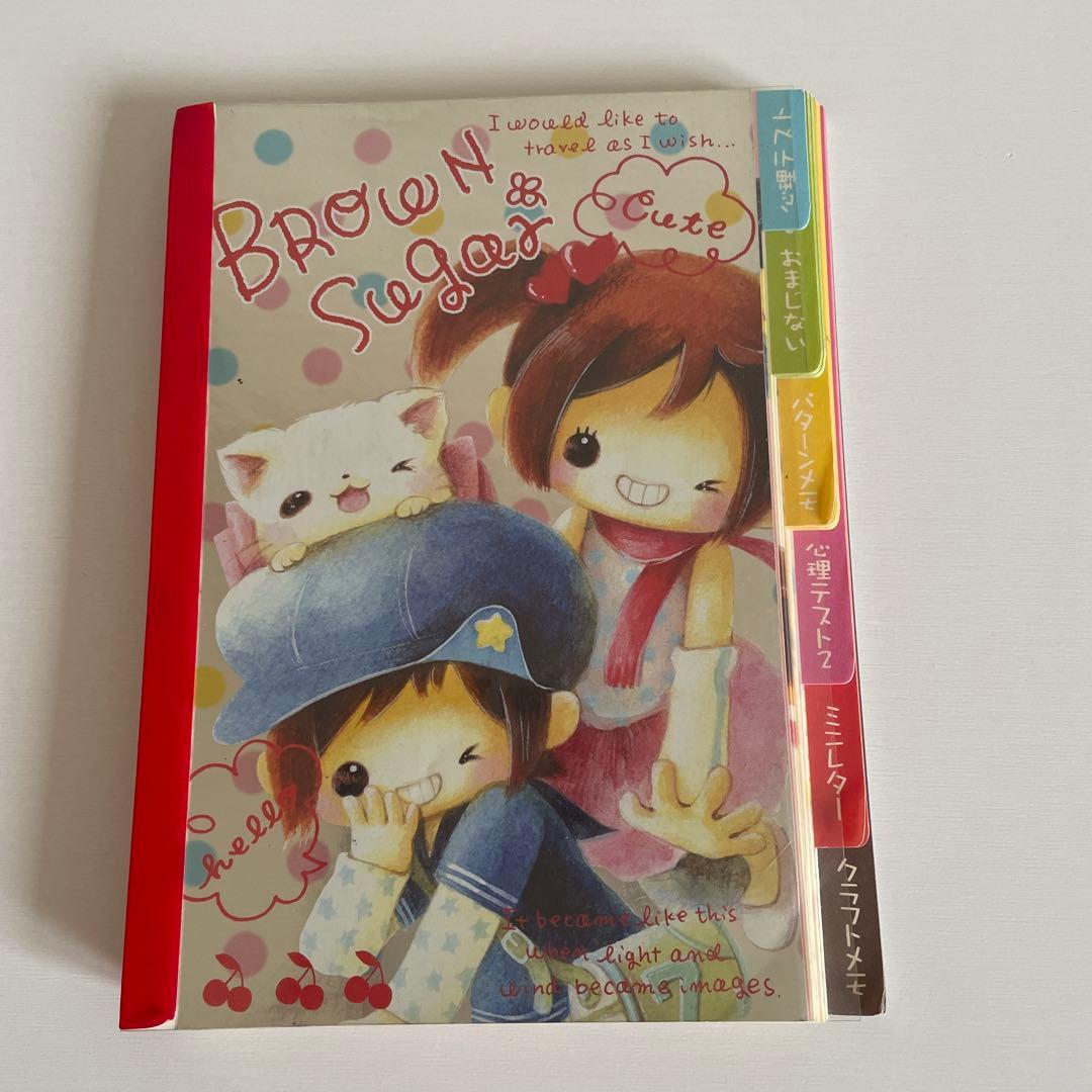 平成レトロ　見出しボリュームメモ　クーリア