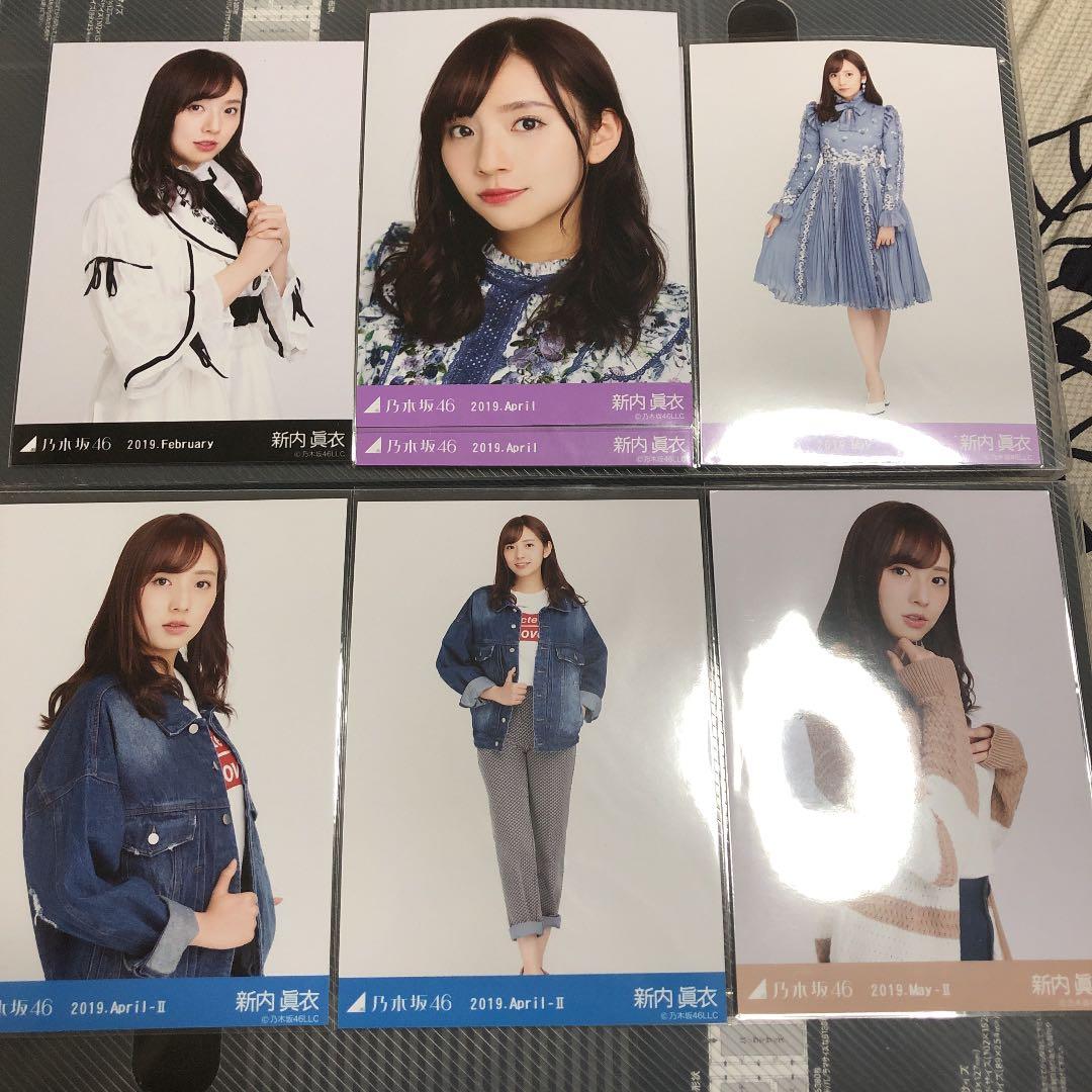 乃木坂46 生写真 新内眞衣 バラ売り