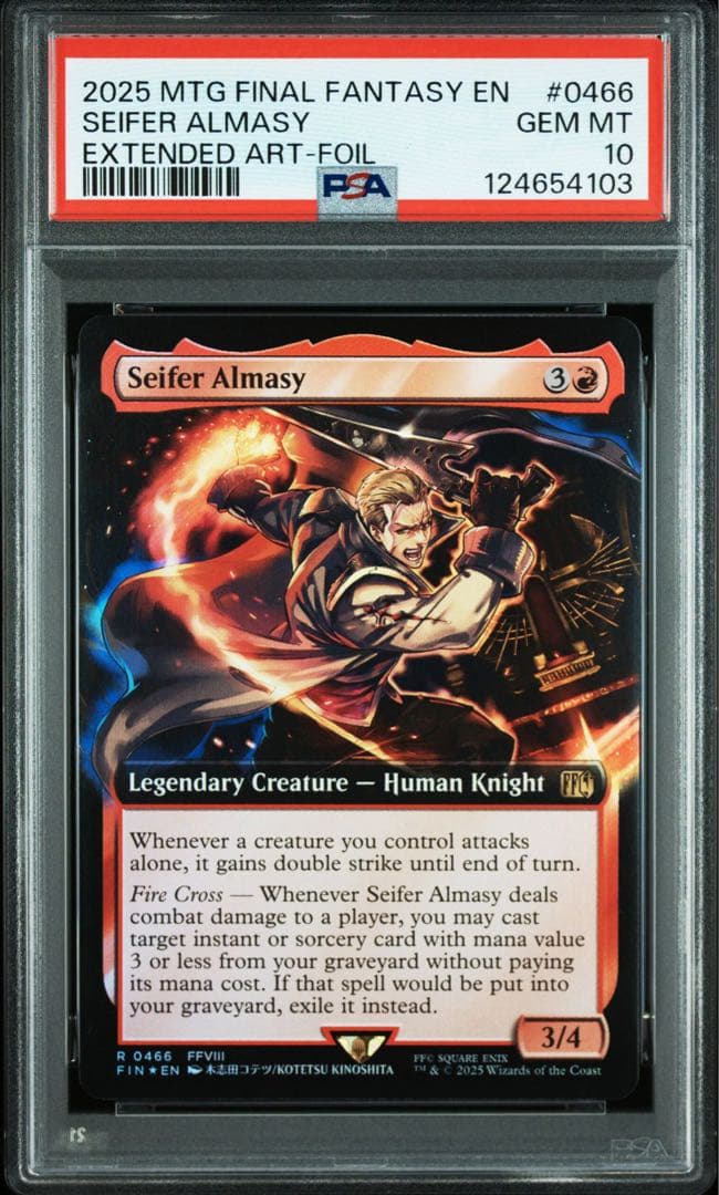 【PSA10】MTG サイファー・アルマシー 英語 拡張 Foil