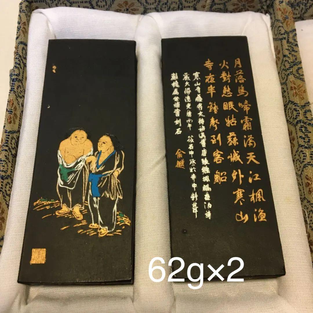 墨　唐墨　「寒山寺」兪越詩　曹素功