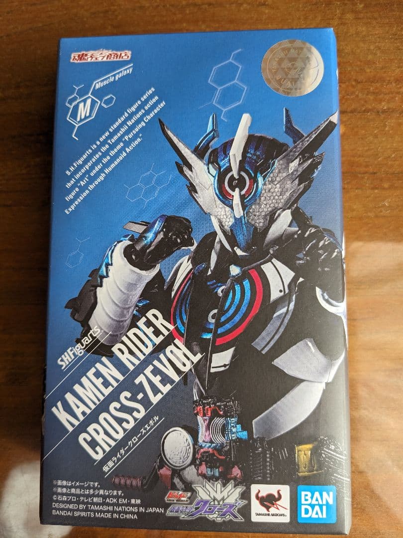 S.H.Figuarts 仮面ライダークローズエボル　開封品