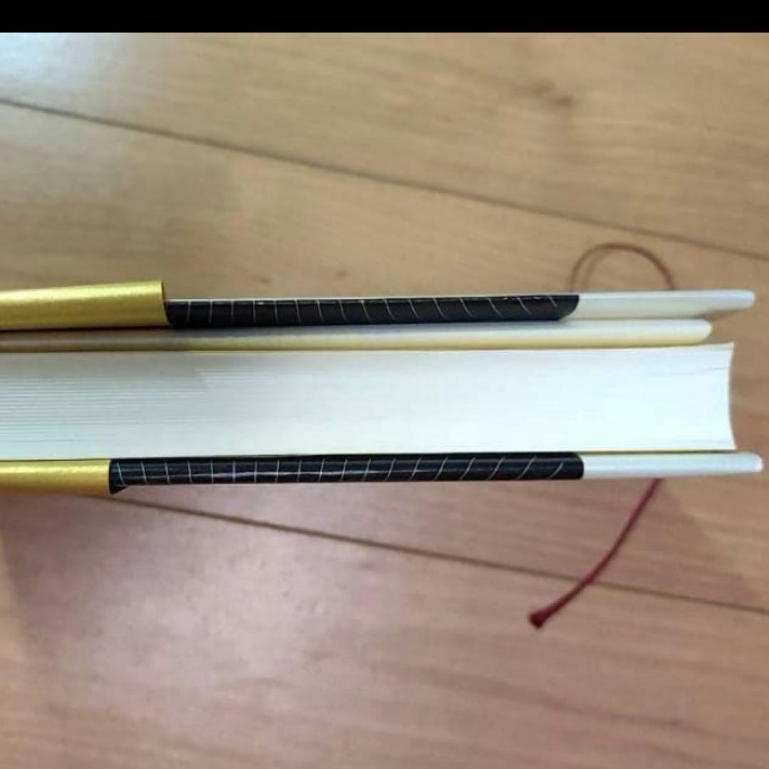 強運の法則　西田 文郎