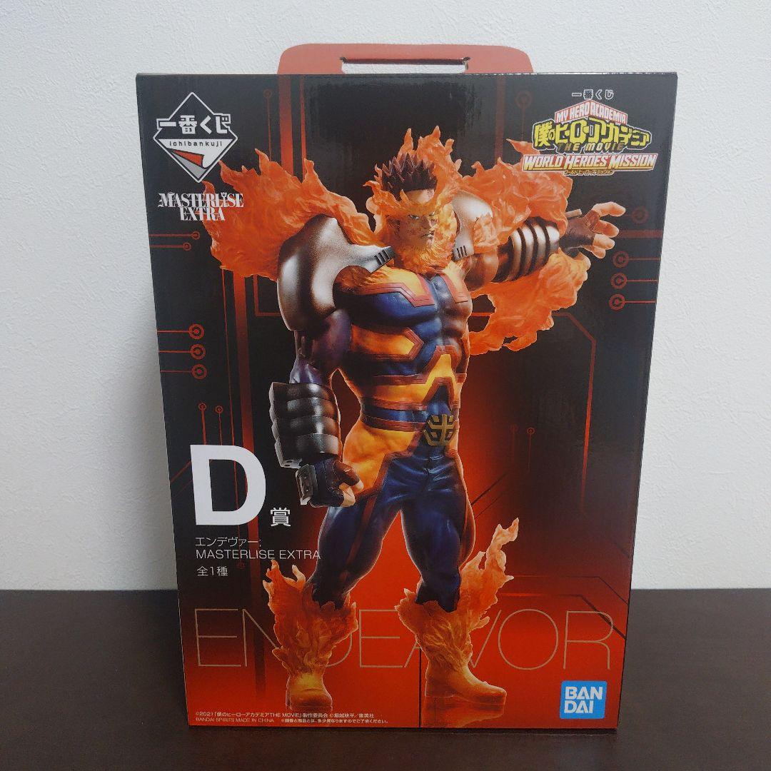一番くじ 僕のヒーローアカデミア D賞 エンデヴァー フィギュア