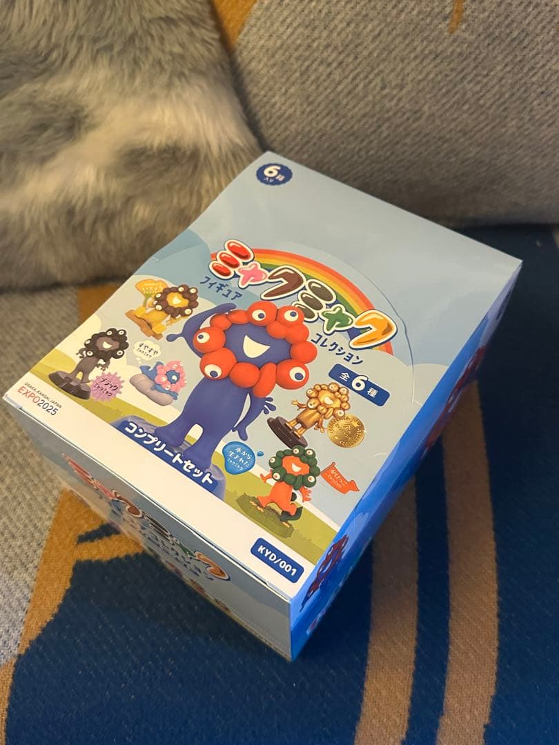 大阪・関西万博2025 ミャクミャク フィギュアコレクション コンプリートセット