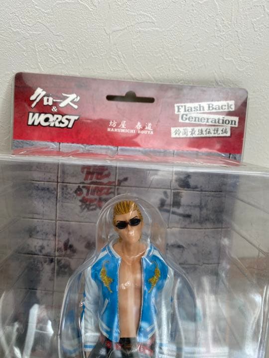 クローズ＆WORST 坊屋春道