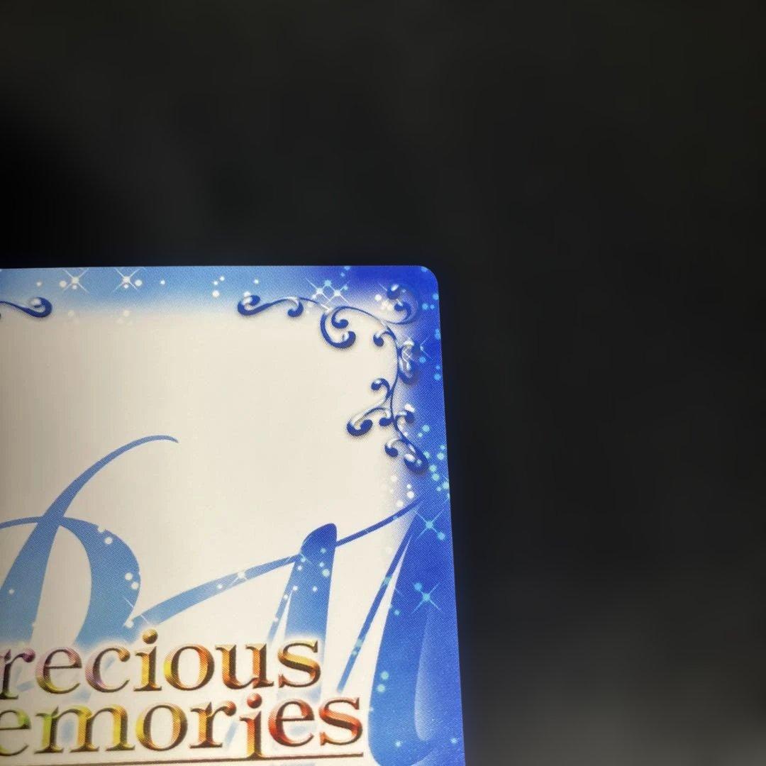 プレシャスメモリーズ　カード　ハイスクールDxD　姫島朱乃　SP 金サイン