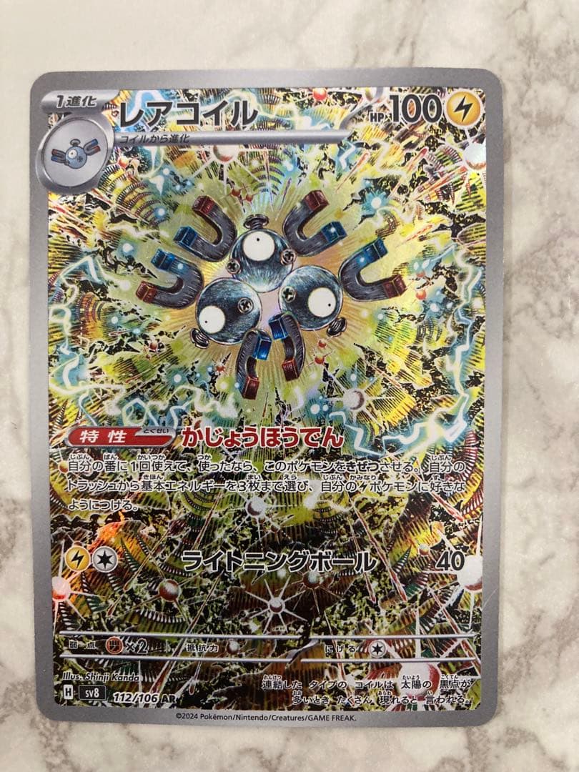 リ*ン様 ポケモンカードセット ミュウツーやロケット団のミュウなど