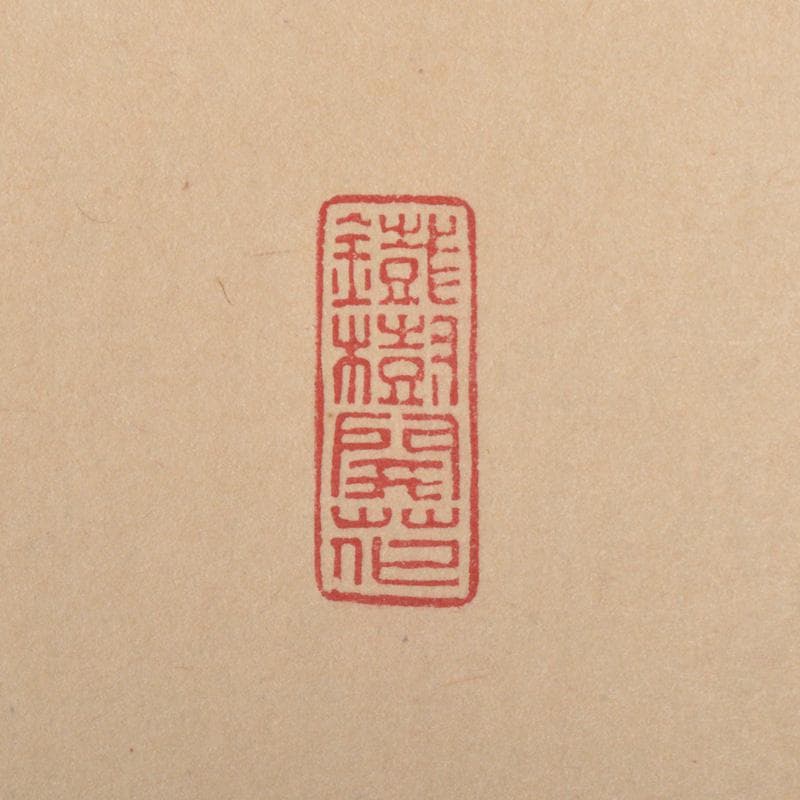 掛軸　前大徳　一行書　「鶴宿千年松」　共箱　C　6052A