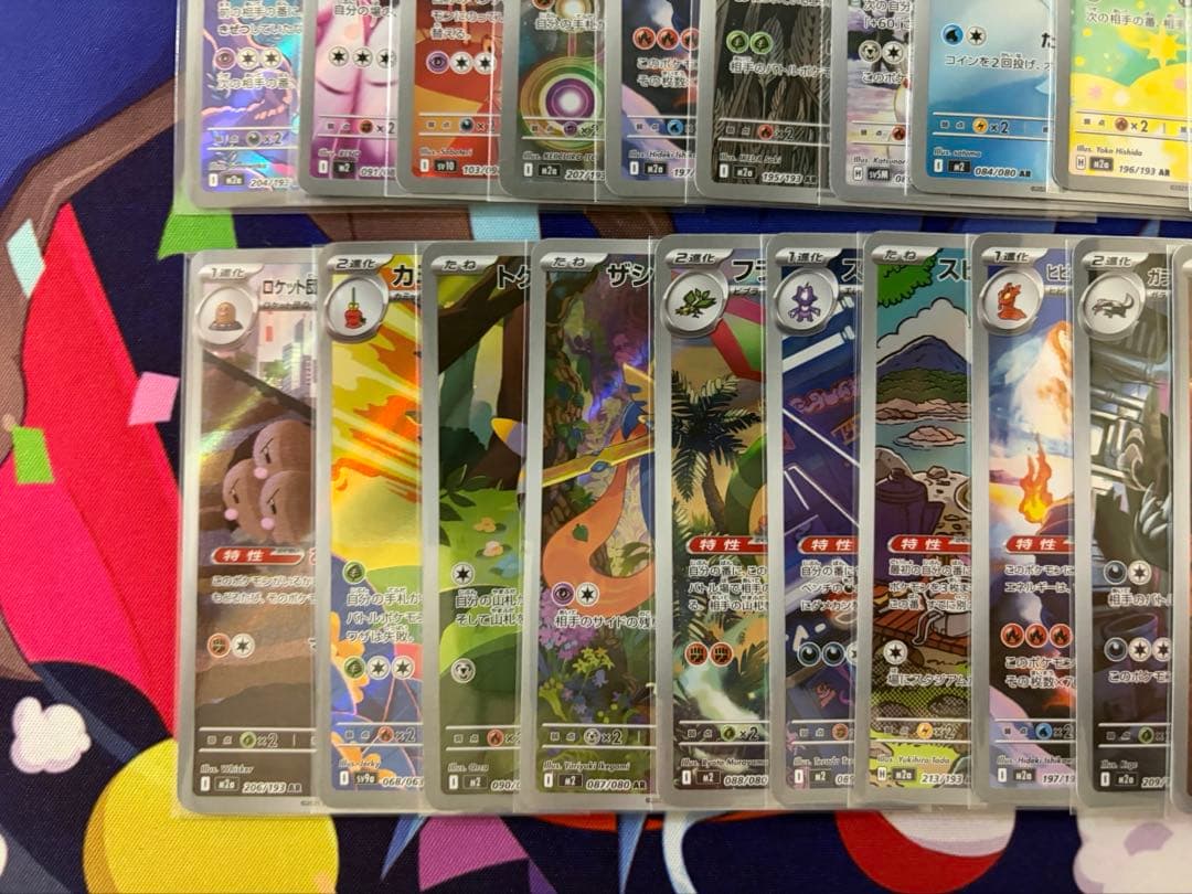 ポケモンカード AR約40枚まとめ売り コダックar ポッチャマar 含む