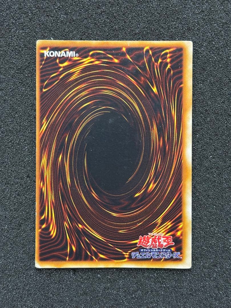 p*i様 【準美品】　遊戯王　青眼の白龍　ブルーアイズ・ホワイト・ドラゴン　初期