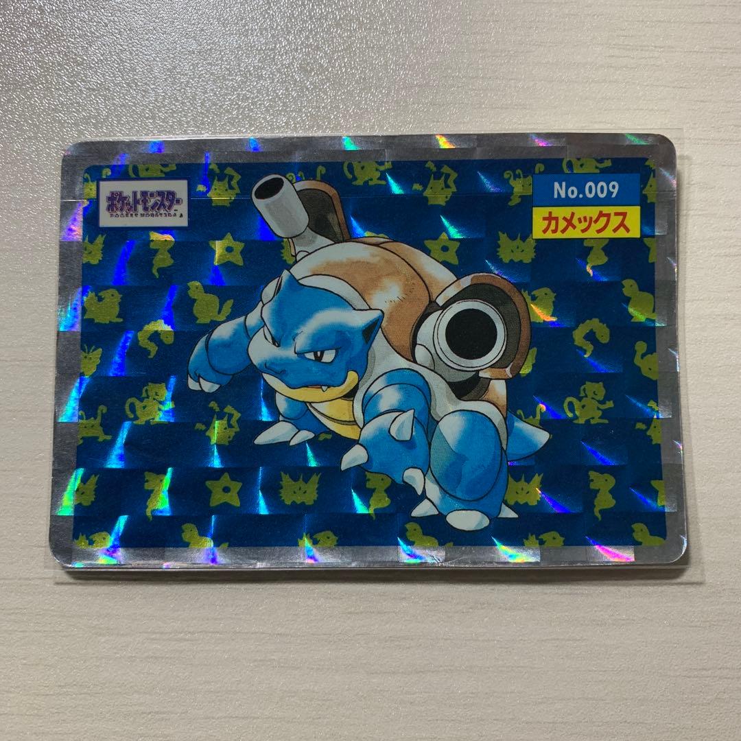 トップサン　カメックス　シール