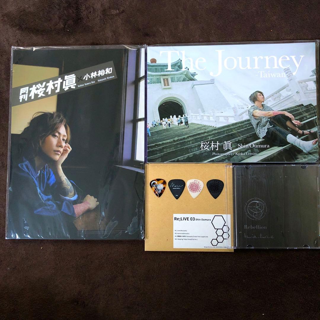 桜村眞　町屋　CD 写真集　グッズセット