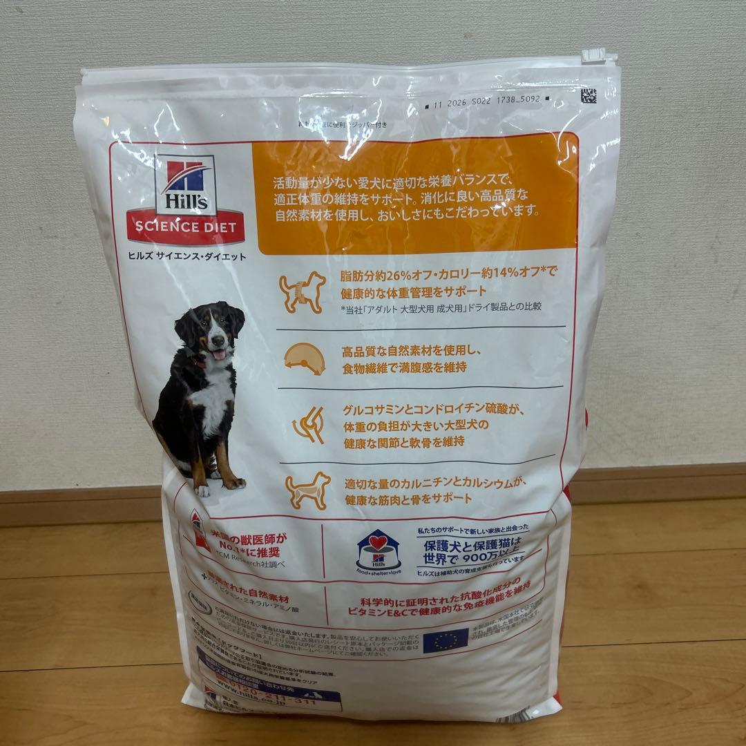 《新品》ヒルズ サイエンスダイエットアダルトライト 1～5歳 チキン 12kg