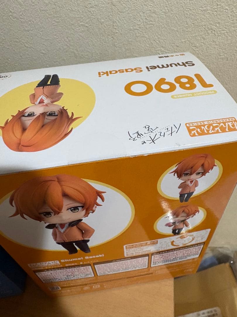 ねんどろいど 佐々木と宮野 佐々木秀鳴 宮野由美 8417 11003