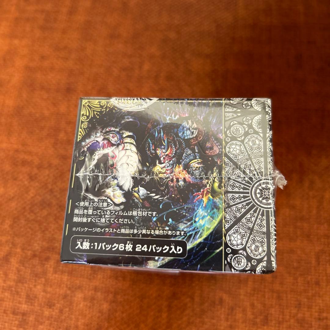 邪神と水晶の一華　デスベルクリスタル