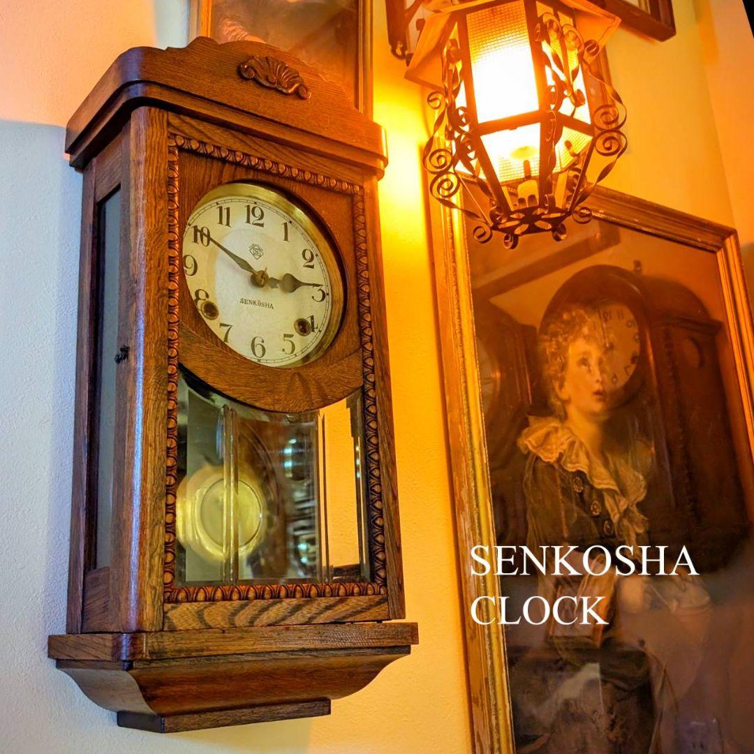 アンティーク掛時計　古時計　振り子機械時計　ゼンマイ振り子時計