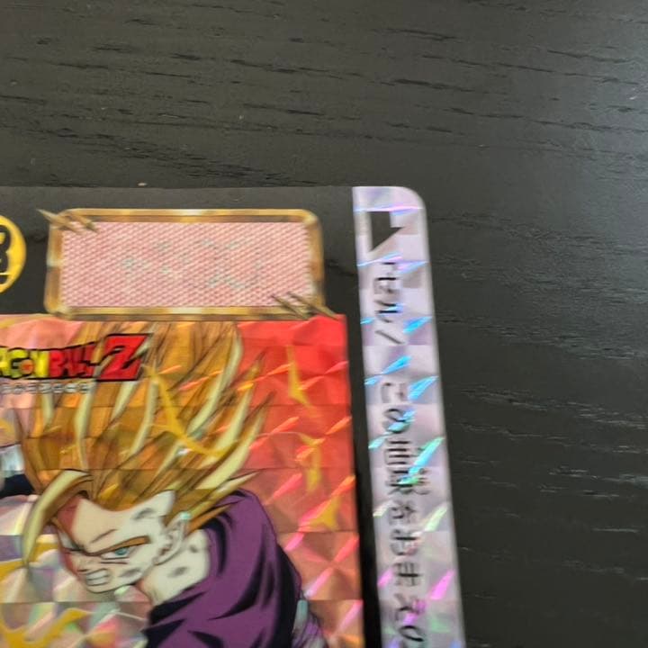 ドラゴンボールZ カードダス　603孫悟飯