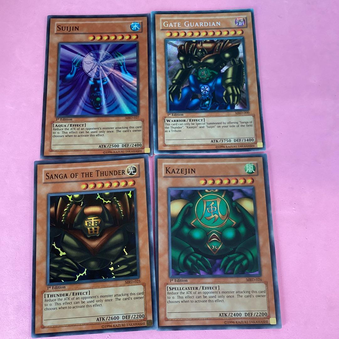 遊戯王 アジア版 ゲートガーディアン スーガ ヒューガ サンガ 1st 4枚