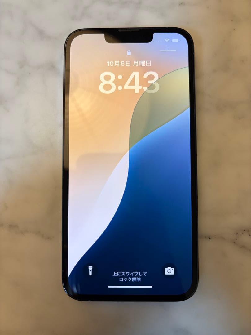 iPhone 13 Pro シエラブルー　256G