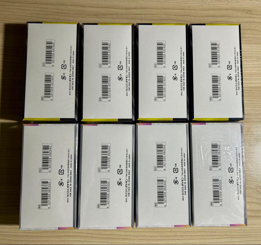 テラスタルフェスMEGAドリームex boxシュリンク付き まとめ売り新品未開封