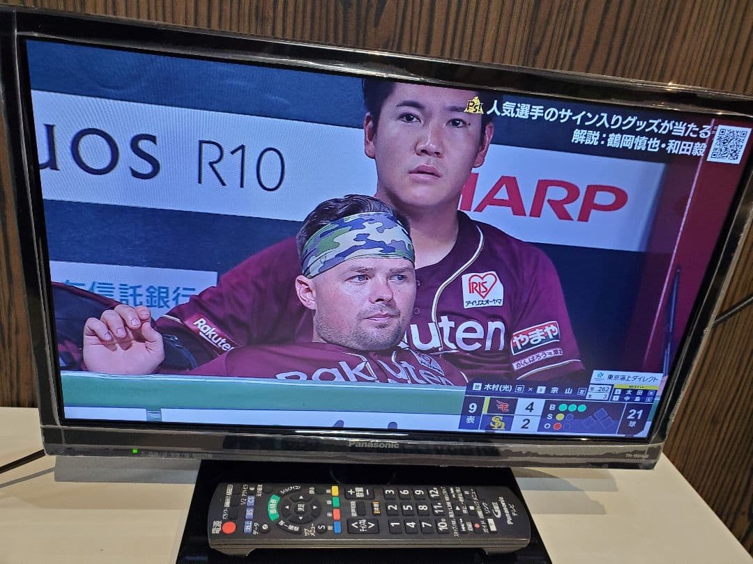 Panasonic　テレビ　19型　2017年