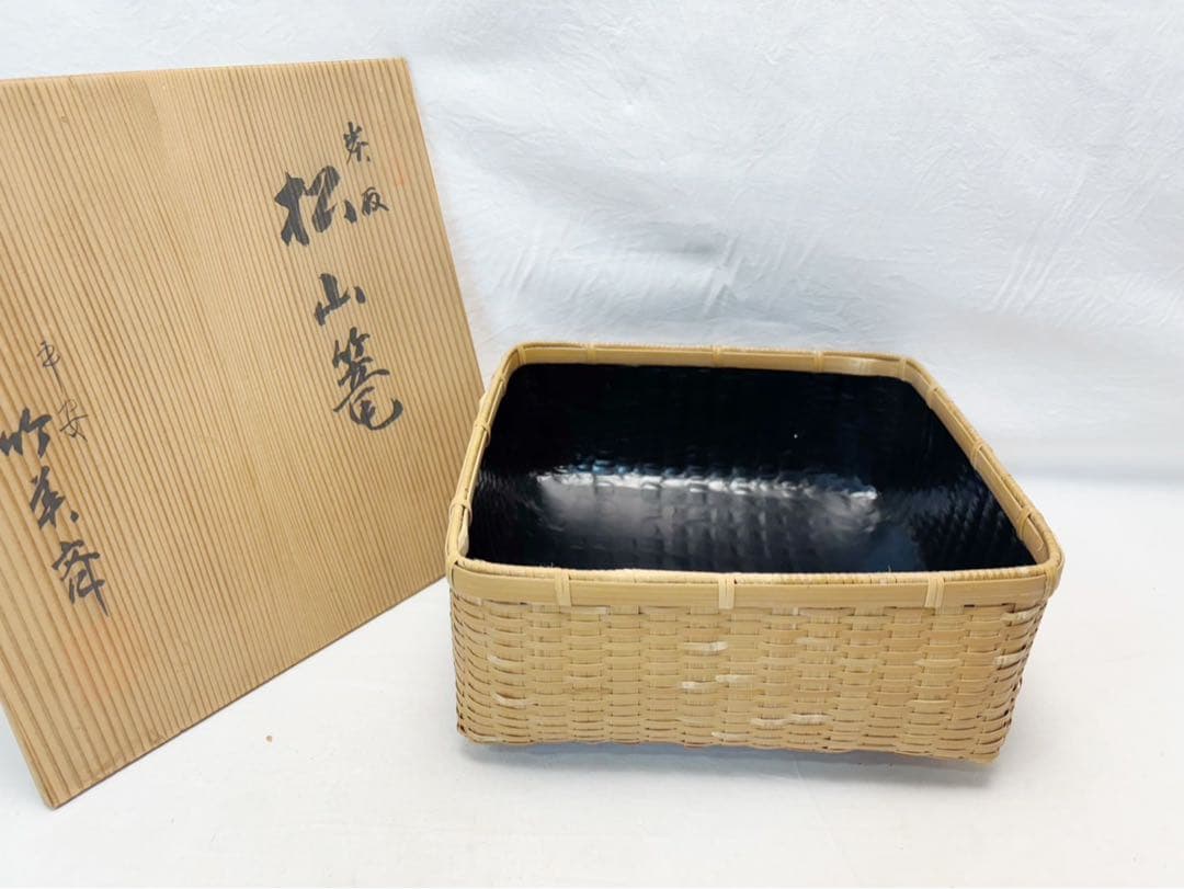 美品 茶道具 平安 竹美斎 炭取 松山篭 炭斗籠 竹工芸 竹細工 炭道具 共箱
