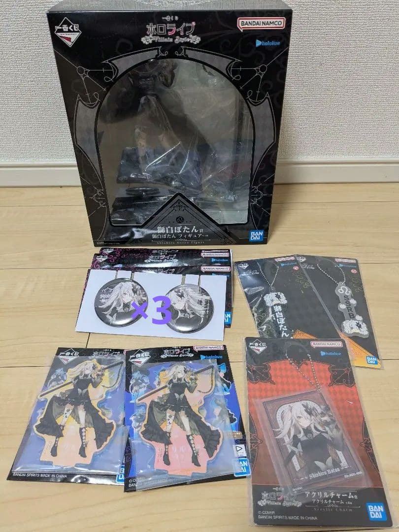 ホロライブ 獅白ぼたん 一番くじ まとめ売り