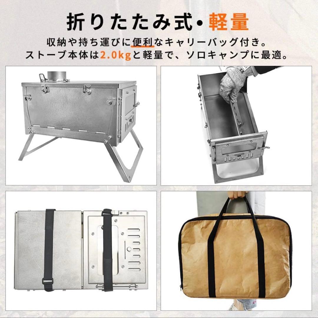【新品】TOMOUNT チタンストーブ　薪ストーブ　軽量コンパクト