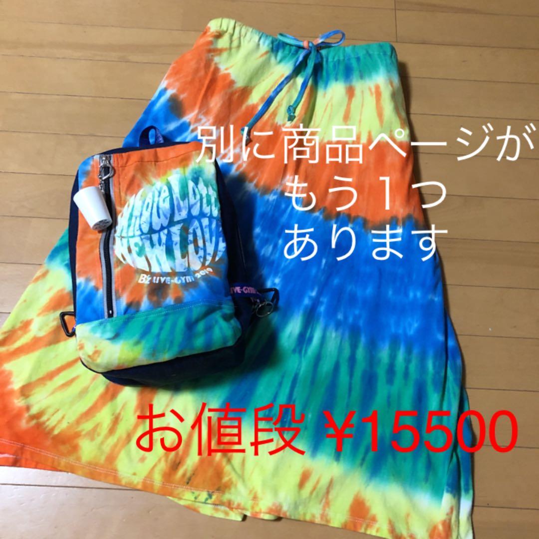 B'z NEW LOVE マキシワンピ&ガチャ リメイクバックとスカート